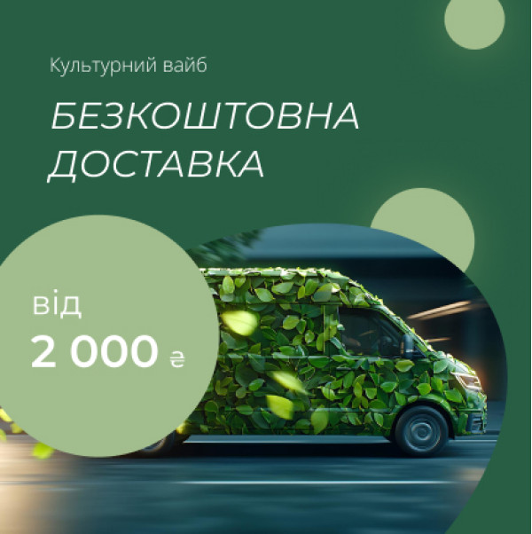 доставка_ру