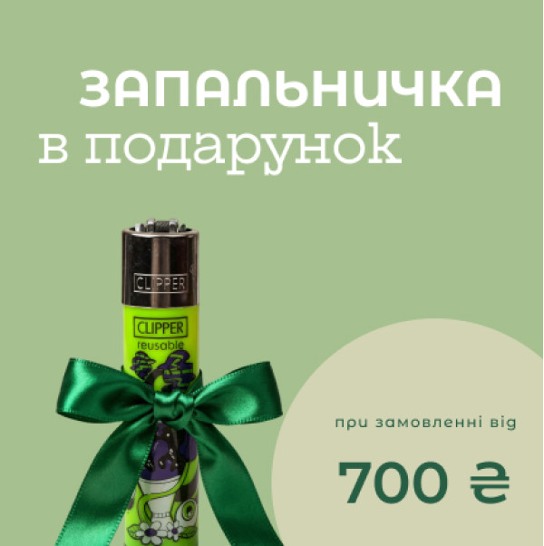 подарунок