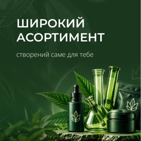 доставка