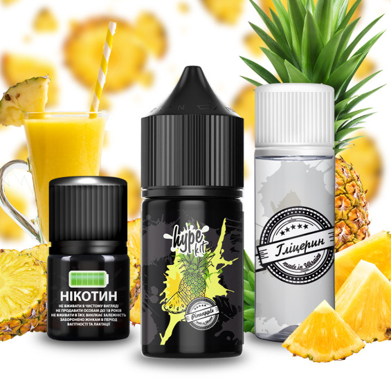 Hype Pineapple 30 мл